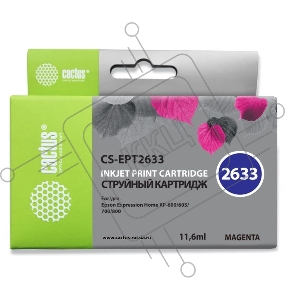 Картридж струйный Cactus CS-EPT2633 пурпурный для Epson Expression Home XP-600/605/700/800 (11ml)