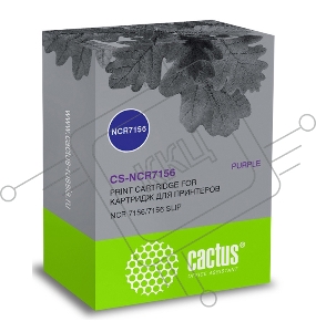 Картридж ленточный Cactus CS-NCR7156 фиолетовый для NCR 7156/7156 SLIP