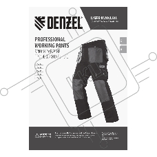 Брюки профессиональные рабочие, 65% полиэстер 35% хлопок, M Denzel