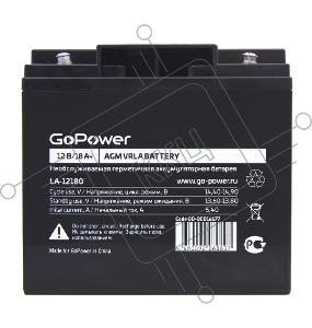 Аккумулятор свинцово-кислотный GoPower LA-12180 12V 18Ah (1/2)