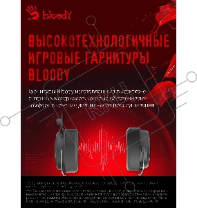 Наушники с микрофоном A4Tech Bloody G535P черный/серебристый 2м мониторные оголовье (G535P 4PIN+USB/BLACK+SILVER)
