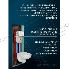 Комплект BAU 6 в 1: рамная инсталляция, унитаз подвесной безободковый Bau Novo, быстросъемное сиденье микролифт, кнопка смыва из стекла BAU Dream дизайнерская, белая
