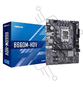 Материнская плата Asrock B660M-HDV Soc-1700 Intel B660 2xDDR4 mATX AC`97 8ch(7.1) GbLAN RAID+VGA+HDMI+DP