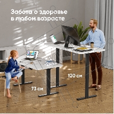 Моторизированное подстолье ONKRON CDF222E-B с регулировкой по высоте, чёрное