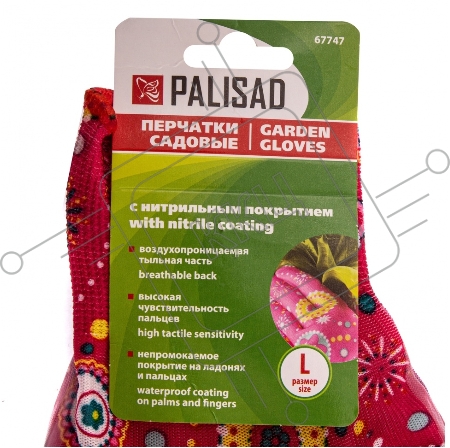 Перчатки садовые из полиэстера с нитрильным обливом, красные, L// Palisad