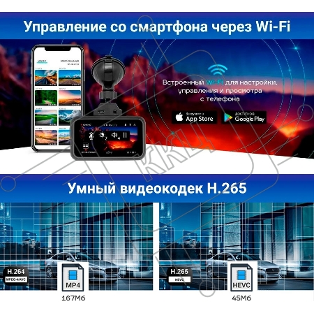 Видеорегистратор с радар-детектором TrendVision Hybrid Signature Real 4K Max GPS ГЛОНАСС черный