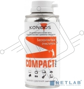 Очиститель - спрей Konoos Сжатый воздух для продувки пыли KAD-210, 210 мл