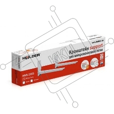 Кронштейн для СВЧ Holder MWS-2005 белый макс.40кг настенный фиксированный    