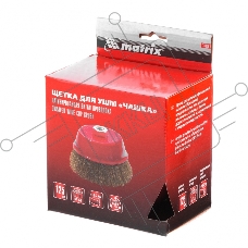 Щетка MATRIX для УШМ, 125 мм, М14, 