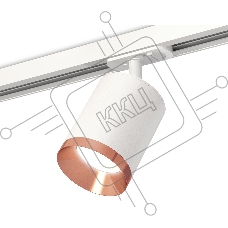 Светильник Ambrella light XT7421005 SWH/PPG белый песок/золото розовое полированное MR16 GU5.3 (A2536, C7421, N7035)