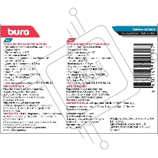Кабель сетевой Buro BU-CCA-050-FTP-OUTDOOR FTP 4 пары solid 0.5мм CCA 305м черный