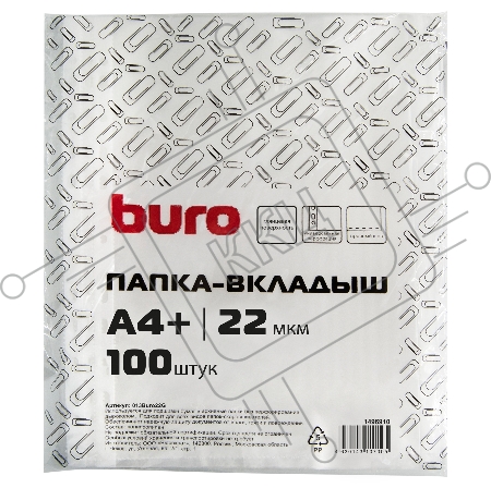 Папка-вкладыш Buro глянцевые А4+ 22мкм (упак.:100шт)