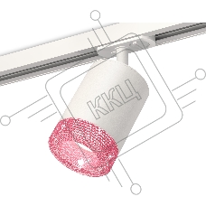 Светильник Ambrella light XT7421010 SWH/PI белый песок/розовый  MR16 GU5.3 (A2536, C7421, N7193)