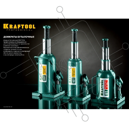 Домкрат KRAFTOOL 43462-12_z01  гидравлический бутылочный kraft-lift сварной 12т 230-458мм