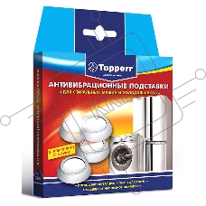 Topperr 3200 Антивибрационные подставки