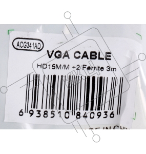 Кабель VGA 3м AOpen 2 фильтра, монитор-SVGA card 15M-15M, ACG341AD-3M