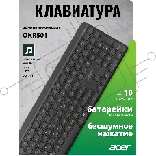 Клавиатура Acer OKR501 черный USB беспроводная Multimedia (ZL.KBD11.00N)