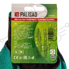 Перчатки землекопа с когтями  Palisad