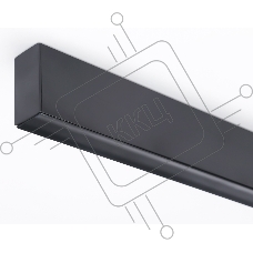 Шинопровод GL3303 BK черный IP20 48V 2000*26.9*53.7