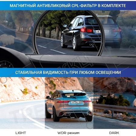 Видеорегистратор с радар-детектором TrendVision Hybrid Signature Real 4K Max GPS ГЛОНАСС черный