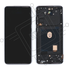 Дисплей (модуль) для Samsung Galaxy S20 FE SM-G780F в сборе с тачскрином и рамкой TFT синий