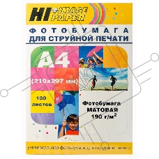 Фотобумага матовая односторонняя (Hi-image paper) A4, 190 г/м, 100 л.