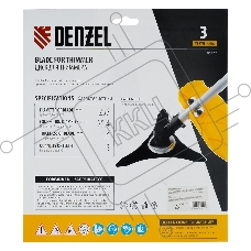 Диск для триммера, 255 х 25,4 мм, толщина 1,6 мм, 3 лезвия  Denzel