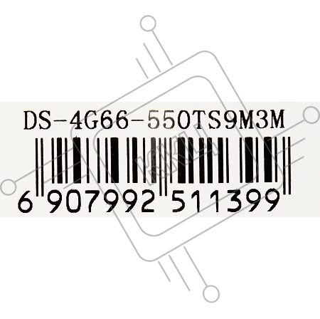 Антенна Huawei DS-4G66-550TS9M3M 3м многодипазонная