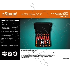 Набор ДИЭЛЕКТР инструментов Sturm! 1310-02-T9, 9 предм, тканевый кейс
