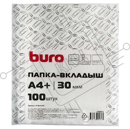 Папка-вкладыш Buro глянцевые А4+ 30мкм (упак.:100шт)