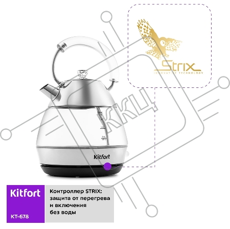 Чайник Kitfort КТ-678