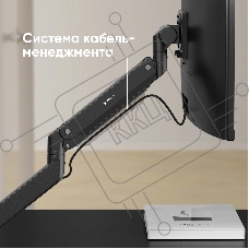 Кронштейн для мониторов Onkron G130 черный 17