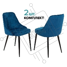 Стул для кухни Бюрократ KF-5_2 Velvet 29 комплект 2шт, темно-синий, металл черный на ножках (KF-5/VELV29_2) Стул для кухни Бюрократ KF-5_2 Velvet 29 комплект 2шт, темно-синий, металл черный на ножках (KF-5/VELV29_2)