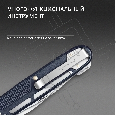 Нож перочинный Victorinox Synergy Alox (0.8216.22) 93мм 9функц. синий