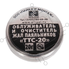 Активатор для жал паяльников ТТС-20 (20г)