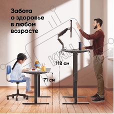 Моторизированный стол ONKRON WDT221E-B с регулировкой по высоте, черный Моторизированный стол ONKRON WDT221E-B с регулировкой по высоте, черный