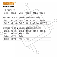 Набор инструментов Jakemy JM-8146