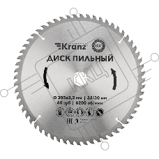 Диск пильный 305 мм х 60 зуб х 32/30 мм Kranz