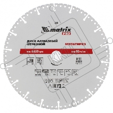 Диск алмазный отрезной ф230 х 22,2 мм, Мультирез, сухой/мокрый рез, PRO Matrix