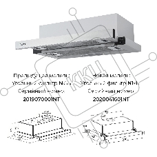 Вытяжка встраиваемая LEX HUBBLE 600 INOX570м3/час LED лампы