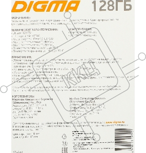Флеш карта microSDXC 128Gb Class10 Digma CARD30 + adapter