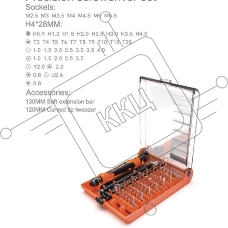 Отвертка с набором бит Jakemy JM-8129