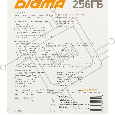 Флеш карта microSDXC 256Gb Class10 Digma CARD30 + adapter