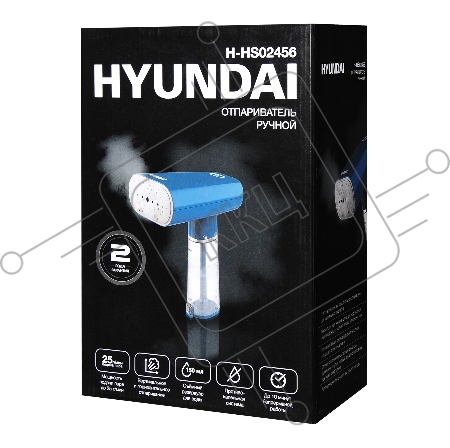 Отпариватель ручной Hyundai H-HS02456 1200Вт синий