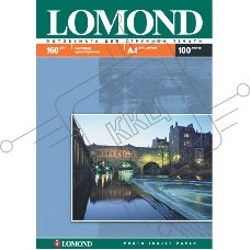 Фотобумага LOMOND Односторонняя Матовая A4/160/100л.