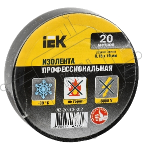 Изолента Iek UIZ-20-10-K02 0,18х19 мм черная 20 метров ИЭК