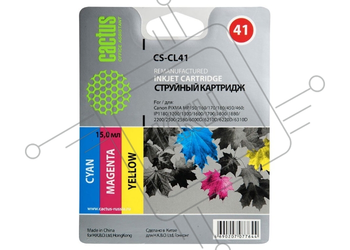 Картридж струйный Cactus CS-CL41 многоцветный (18 мл.) для CANON Pixma MP150/MP160/MP170/MP180/MP210/MP220/MP450/MP460/MP470/iP1200/iP1300/iP1600/iP1700/iP1800/iP190
