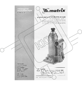 Домкрат гидравлический бутылочный, 2 т, h подъема 181–345 мм// Matrix