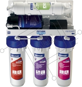 БАРЬЕР Водоочиститель ПРОФИ Осмо 100 BOOST Система для очистки воды методом обратного осмоса с насосом повышения давления. Позволяет обеспечить семью кристально-чистой и водой, не уступающей по качеству бутилированной.