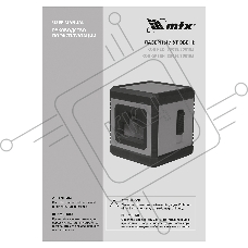 Лазерный уровень XQB GREEN Pro SET, 20 м, зеленый луч, батарейки, штатив  MTX